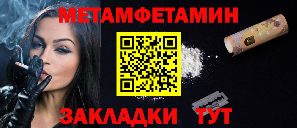 Amphetamine  Вход с VPN  Тверь  АМФЕТАМИН 97% 
