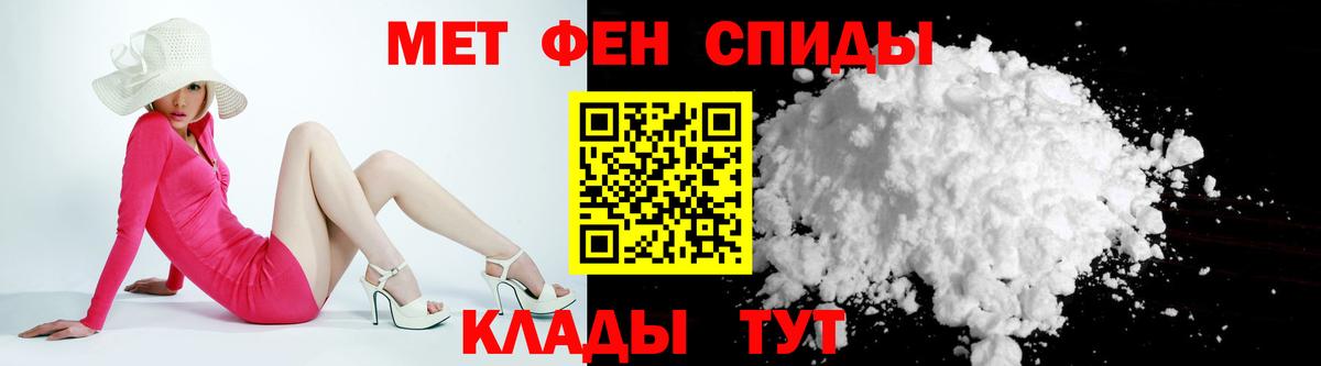 АМФЕТАМИН VHQ Тверь