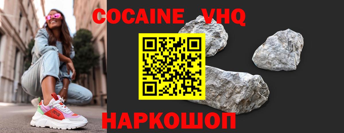 Вейп ТГК Тверь