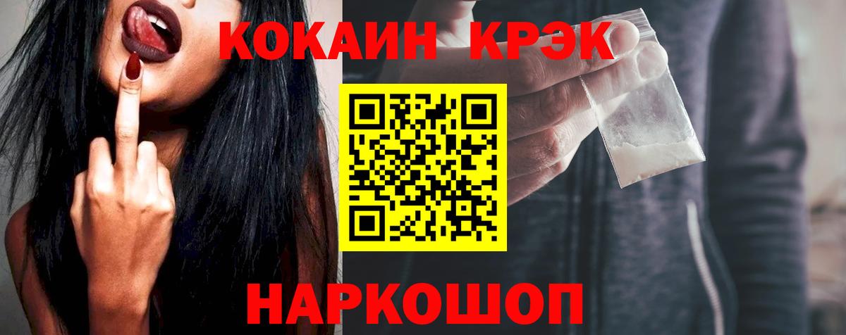 Тверь  КОКАИН Боливия  КОКАИН Перу  Кокаин  Вход с VPN 
