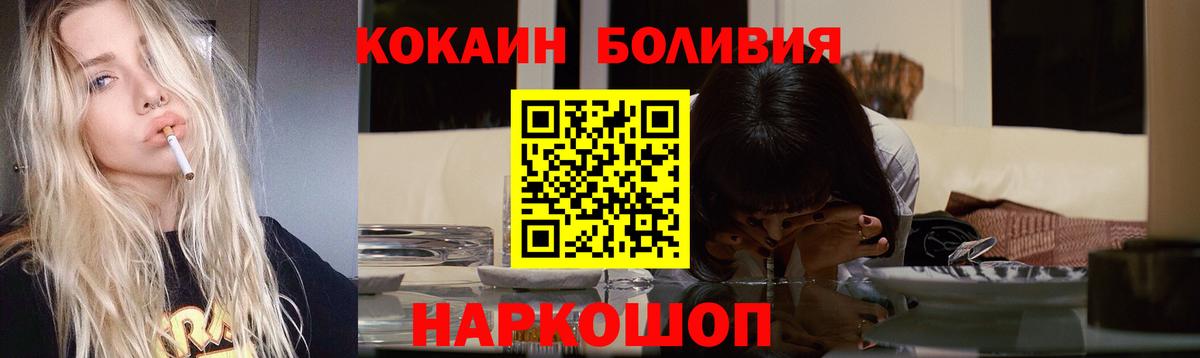 Кокаин Колумбийский Тверь