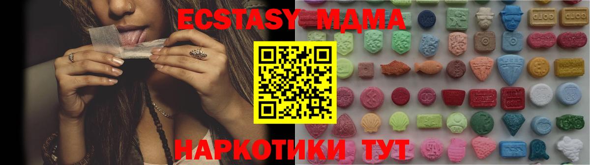 MDMA  Cocaine  Тверь  Вход с VPN  NBOMe  Конопля  Меф   Меф  ГАШ 