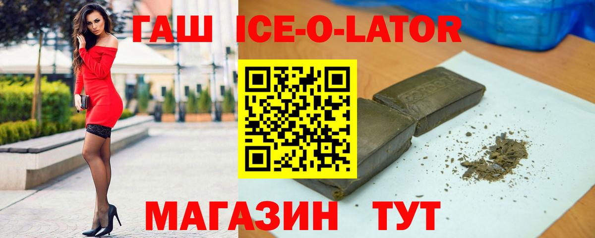 Тверь  ГАШИШ Cannabis  Вход с VPN  ГАШ убойный 