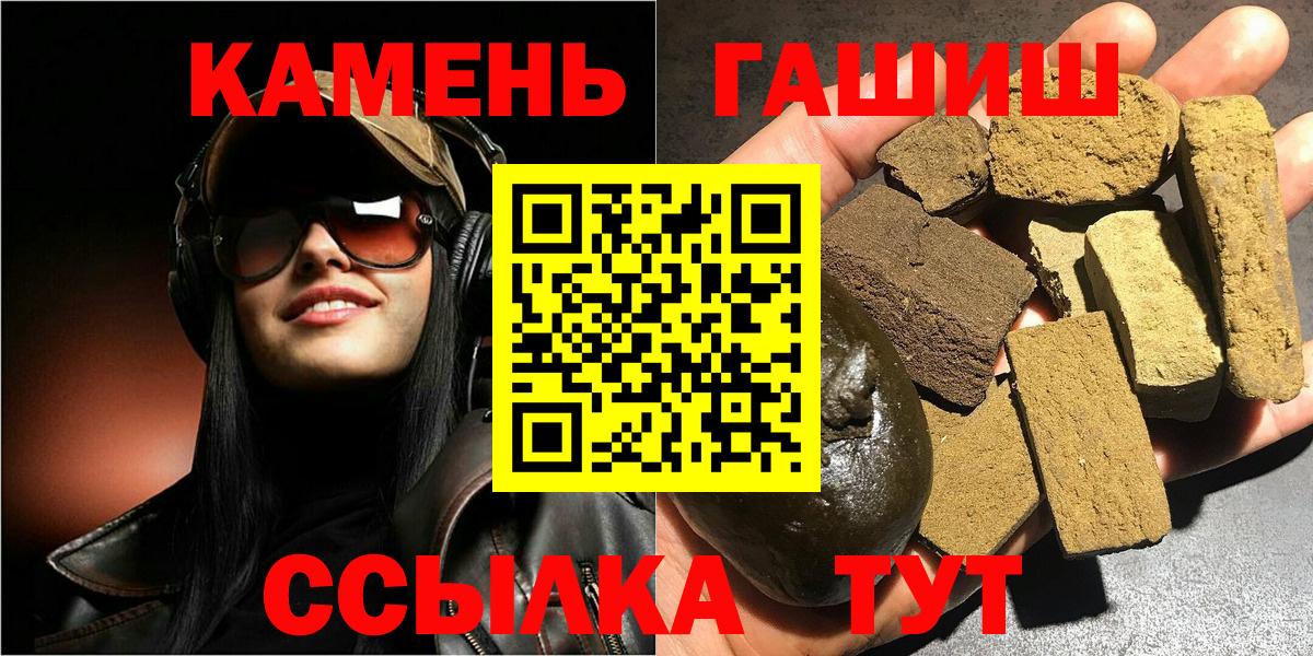 ГАШИШ 40% ТГК Тверь