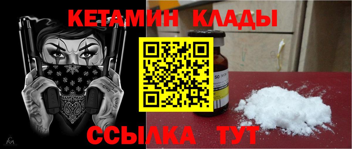 OMG зеркало  Вход с VPN  Тверь  Кетамин ketamine 