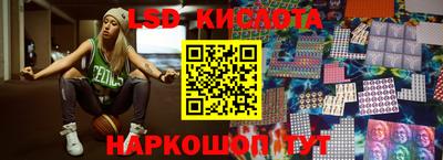 2c-b Бузулук