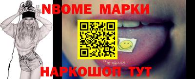 мет Будённовск