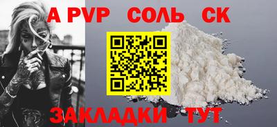 2c-b Бузулук