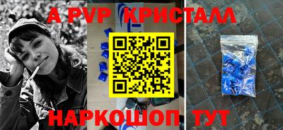 сатива Бугуруслан