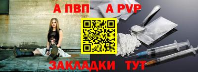 мет Будённовск