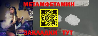 2c-b Бузулук