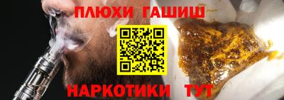 мет Будённовск