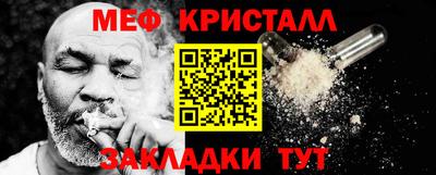 2c-b Бузулук