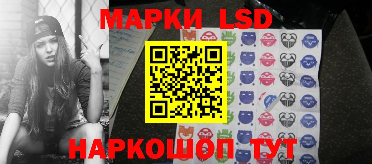 Лсд 25 экстази ecstasy Тверь
