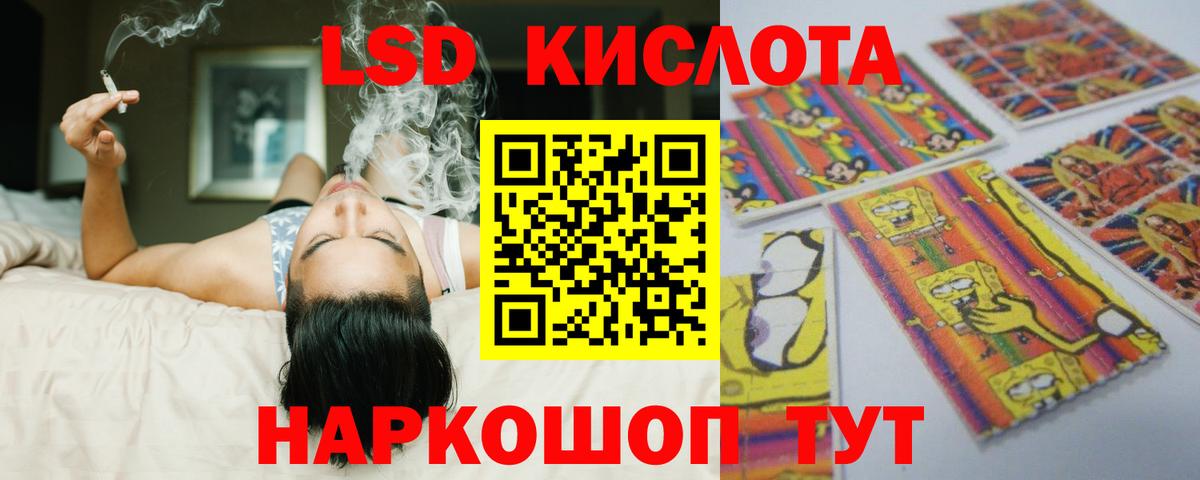 LSD-25 экстази ecstasy  LSD-25 экстази  Тверь  Вход с VPN 