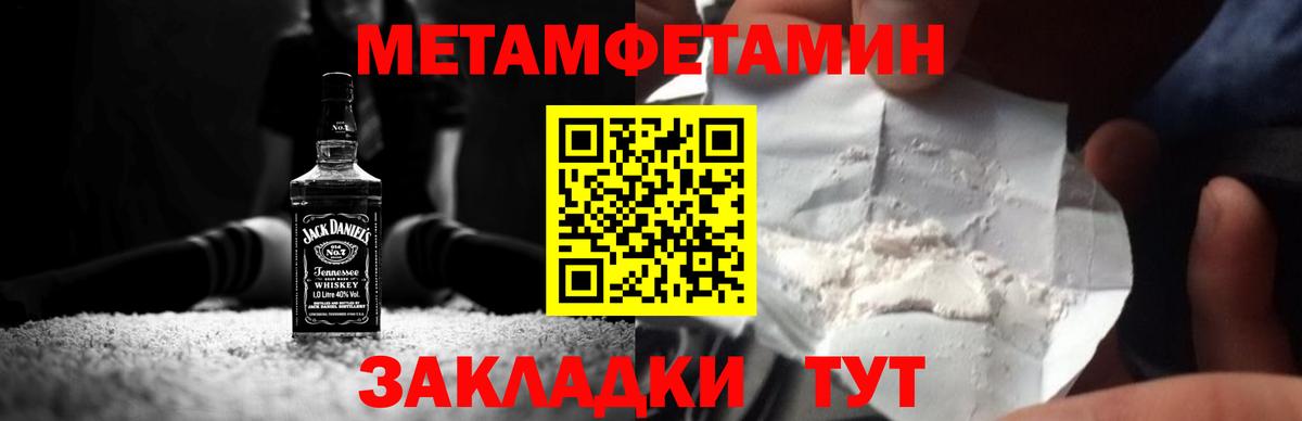 Первитин винт Тверь