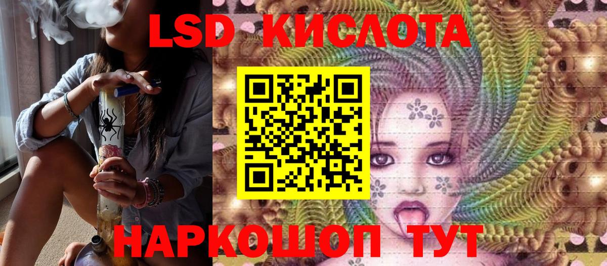 Тверь  Марки NBOMe  Вход с VPN  Марки 25I-NBOMe 1,8мг 